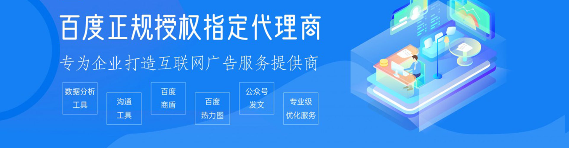 沁阳信息流怎么做