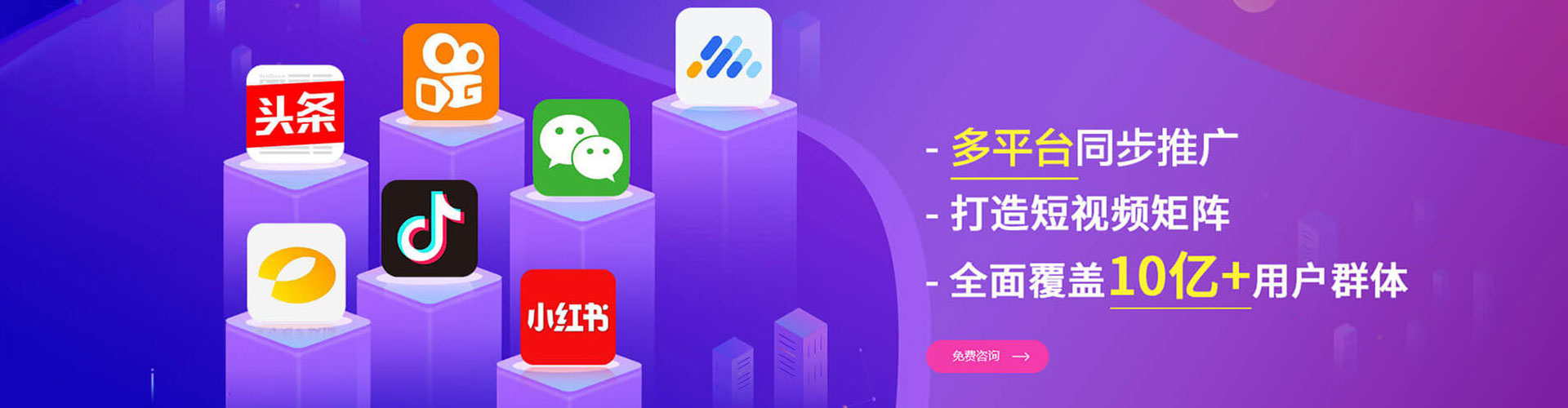 沁阳推广竞价